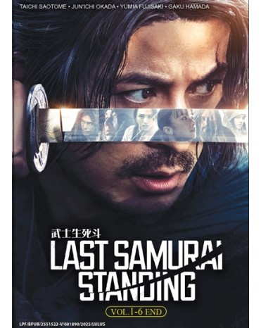 JAPAN DRAMA : LAST SAMURAI STANDING 武士生死鬥 VOL.1-6 END